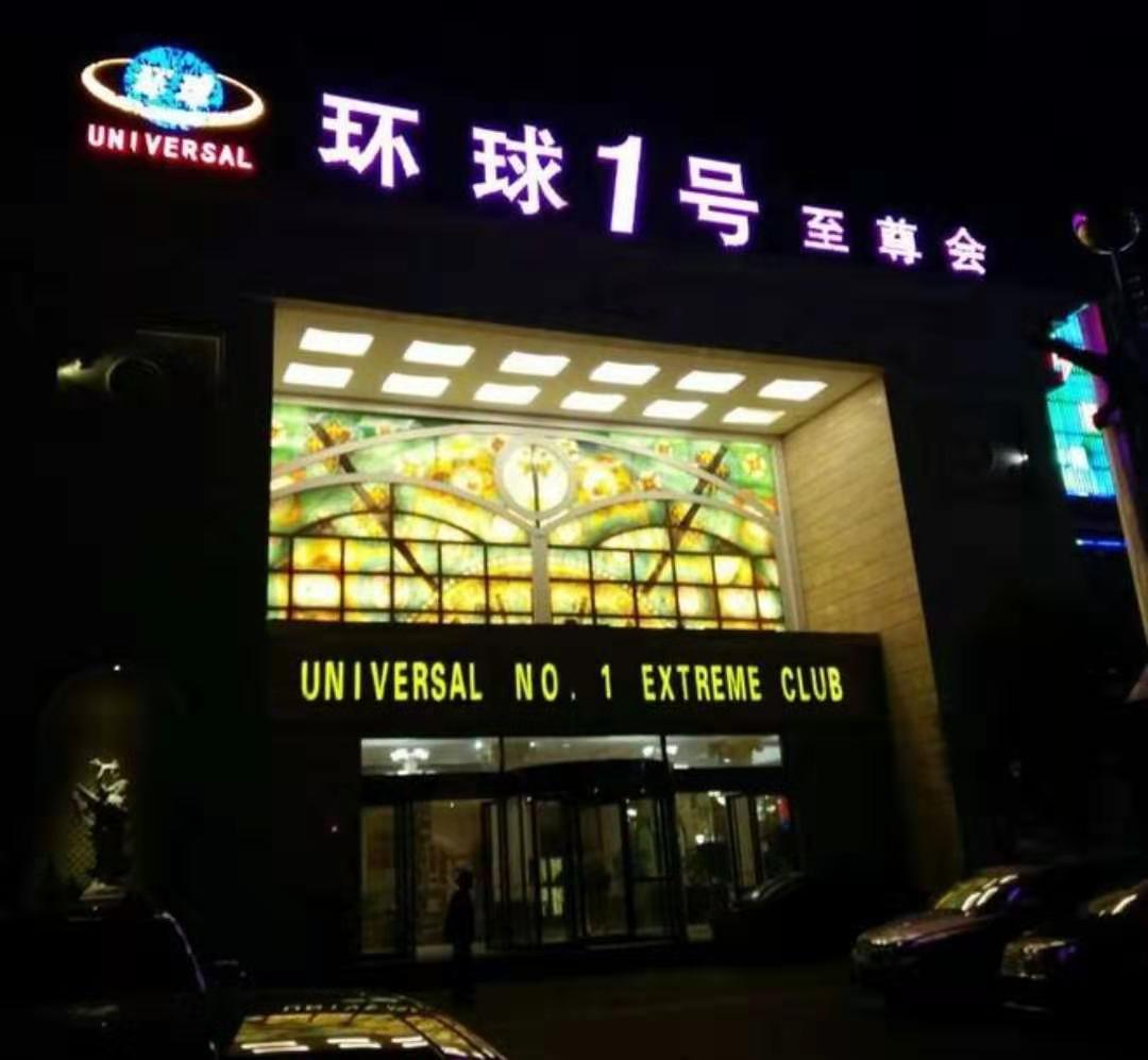 快速介紹台北酒店消費(夜總會KTV)玩法的 3 大類型店家?